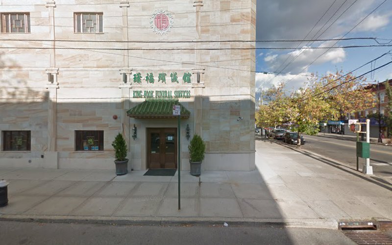 Funeral Services at King Fook Funeral Services LLC in Brooklyn, New York | FuneralHome.site King Fook Funeral Services LLC Brooklyn New York